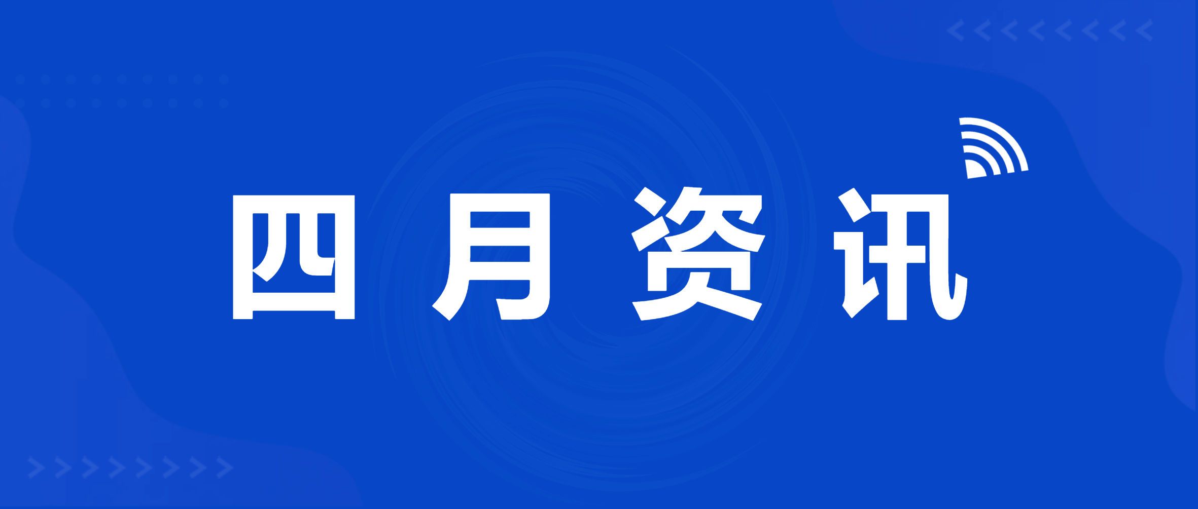 金沙8087集团：亮相多个大会 聚焦矿业发展