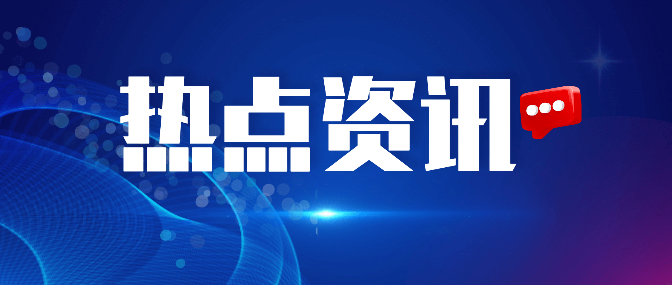 非洲乍得共和国矿产资源开发与管理研修班一行到访金沙8087集团