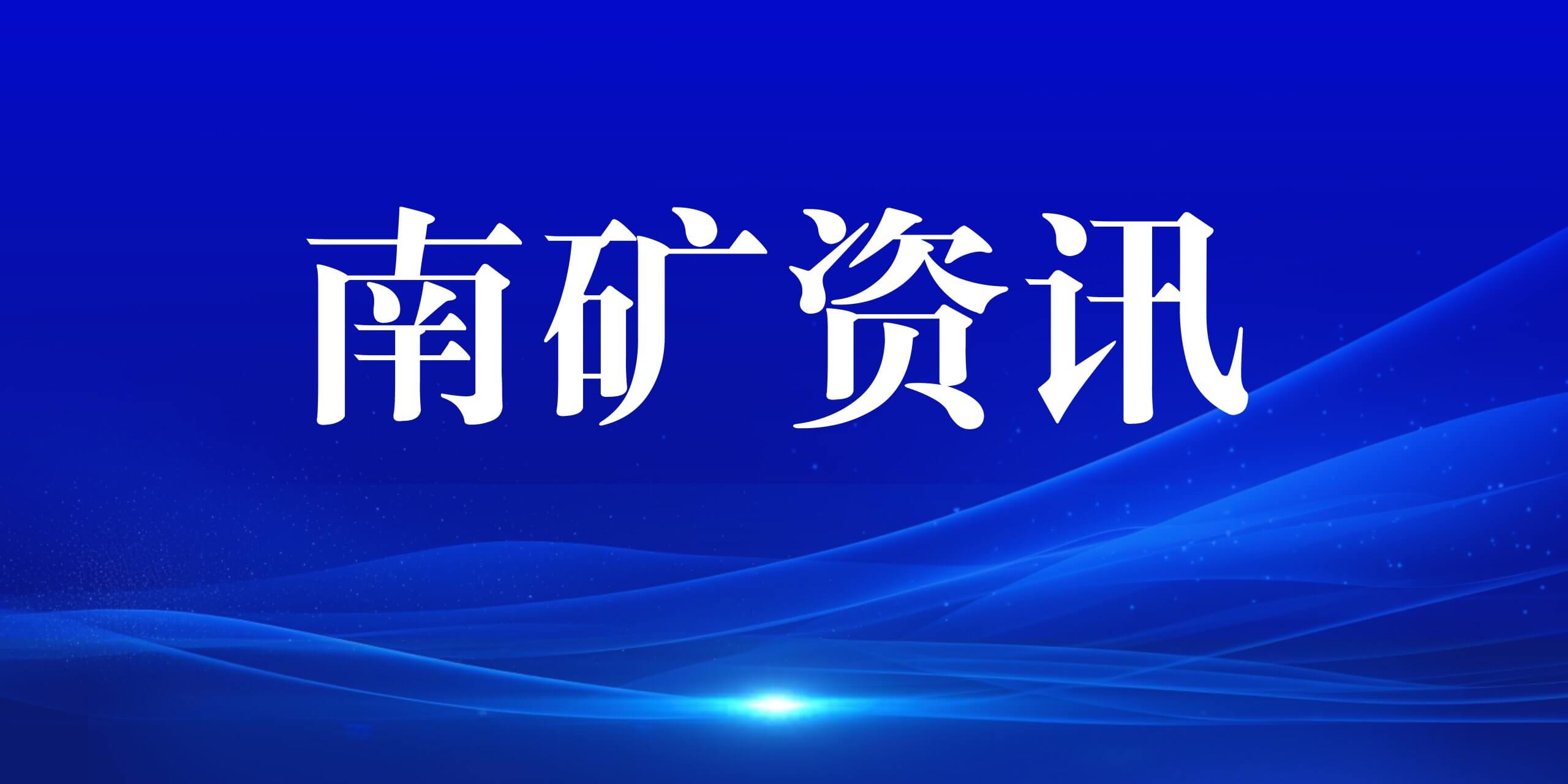 金沙8087资讯大放送 5大看点席卷而来